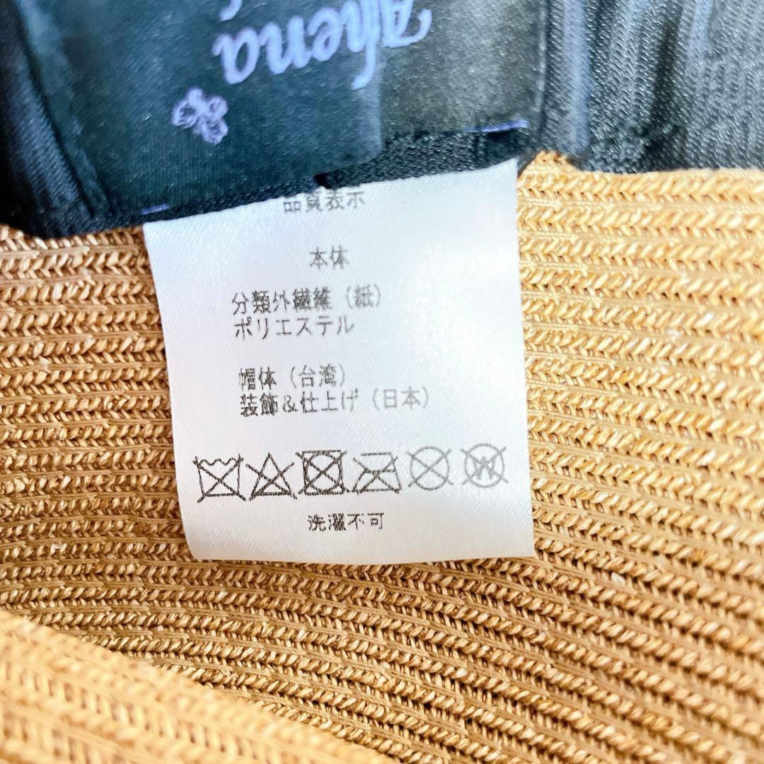 極美品✨アシーナニューヨーク リサコ リボン キャペリン 頭囲57cm