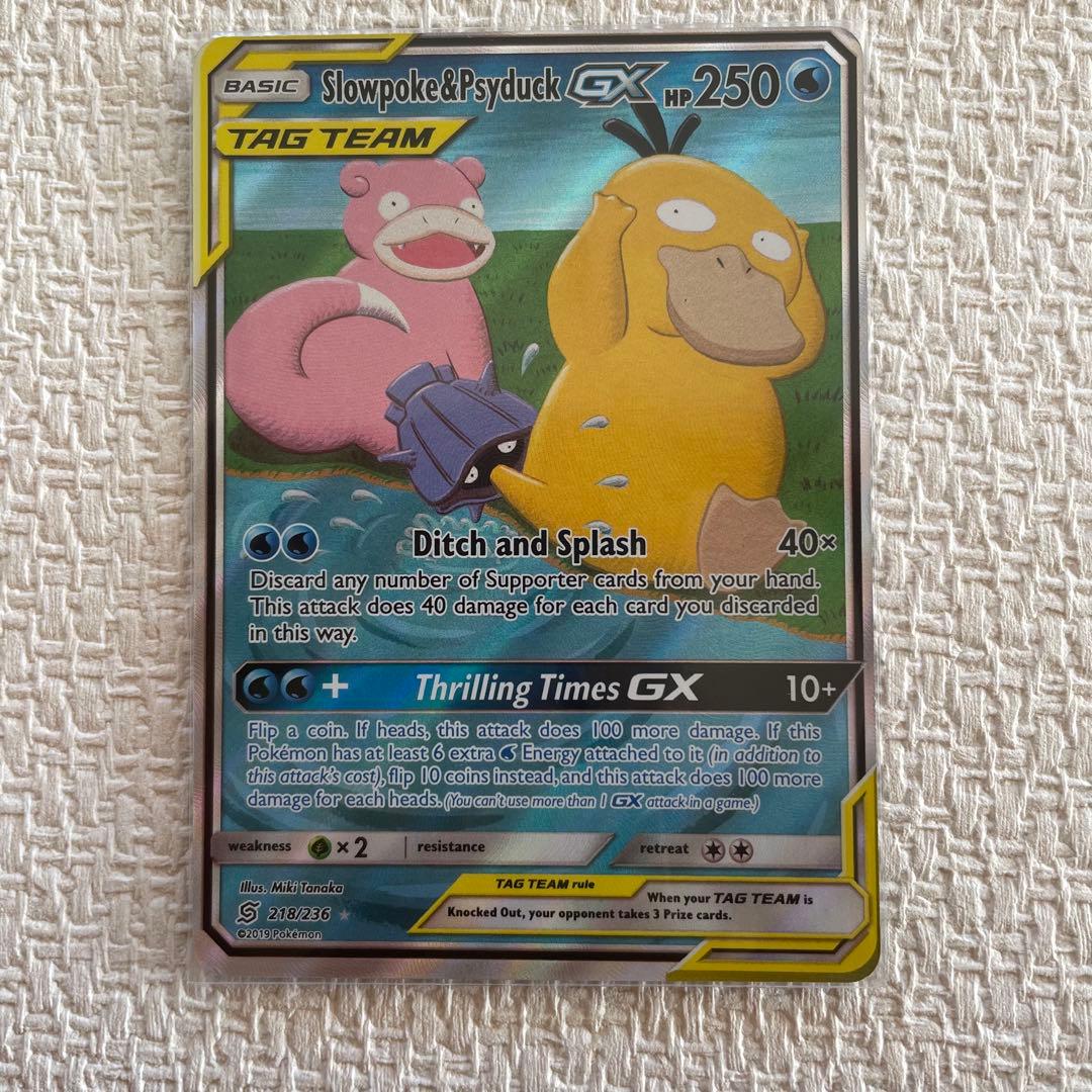 英語版 ポケモンカード ヤドン＆コダックGX SAR - メルカリ