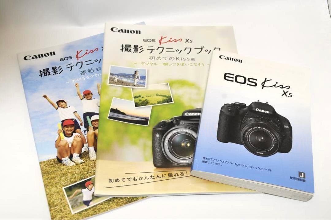 ショット数少✨Canon EOS Kiss X5 ダブルズームキット スマホ転送