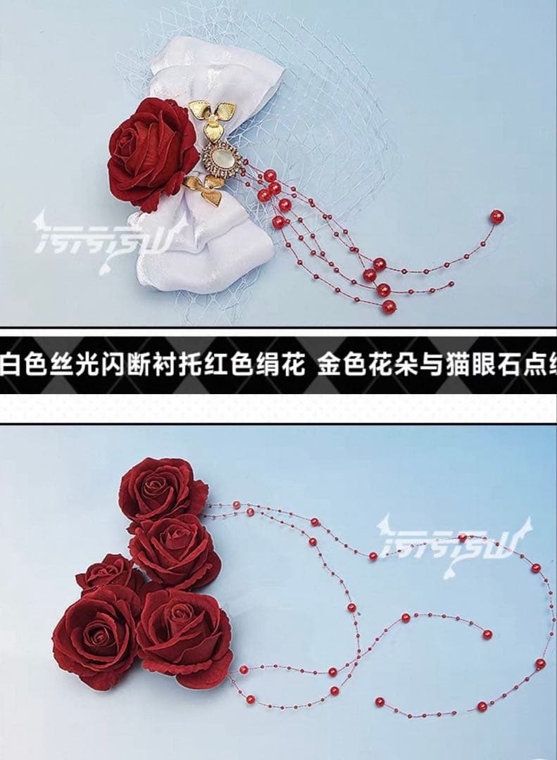 NIKKE ミハラ ボンディングチェーン コスプレ衣装　勝利の女神　ニケ