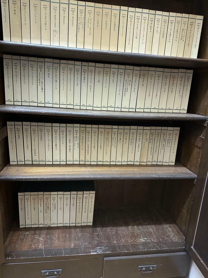 世界文学全集　集英社版　88巻全巻セット 集英社版 世界文学全集 全88巻揃 / 古本、中古本、古書籍の通販は