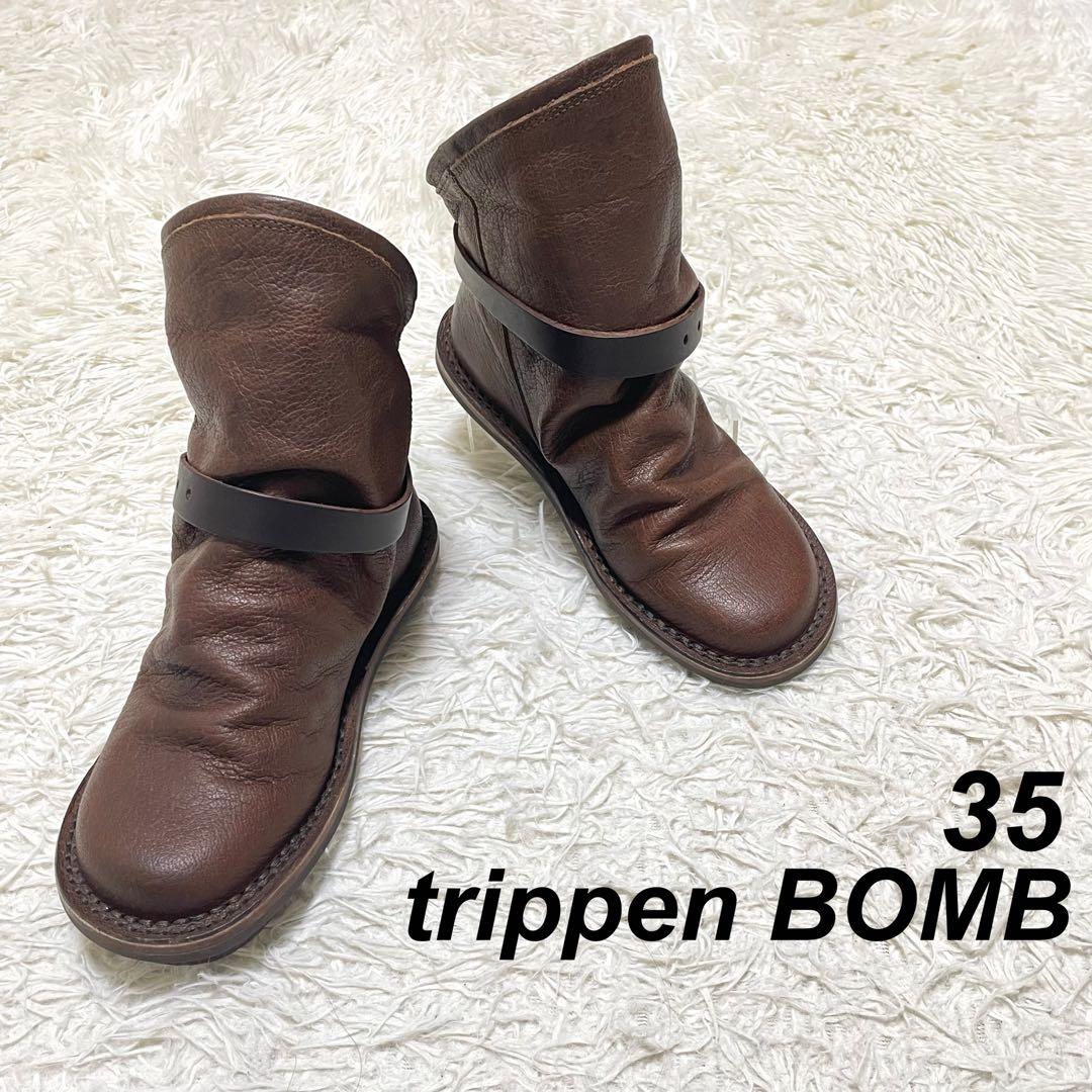 【美品】trippen BOMB レザーブーツ 35 trippen（トリッペン） //【定価4.4万】トリッペン *レザーショート