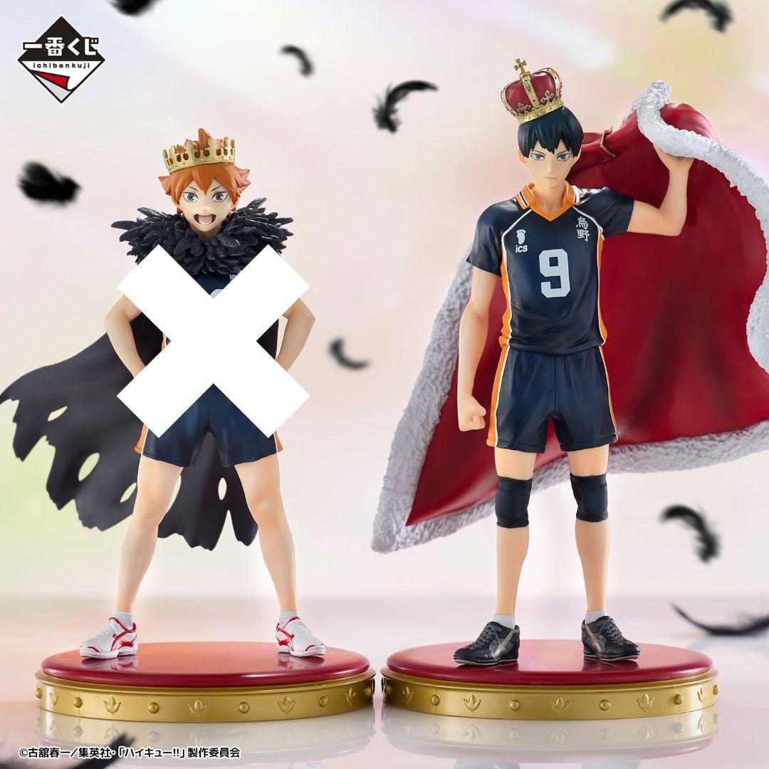 一番くじ ハイキュー!! 10th anniversary！ B賞 影山飛雄 - メルカリ