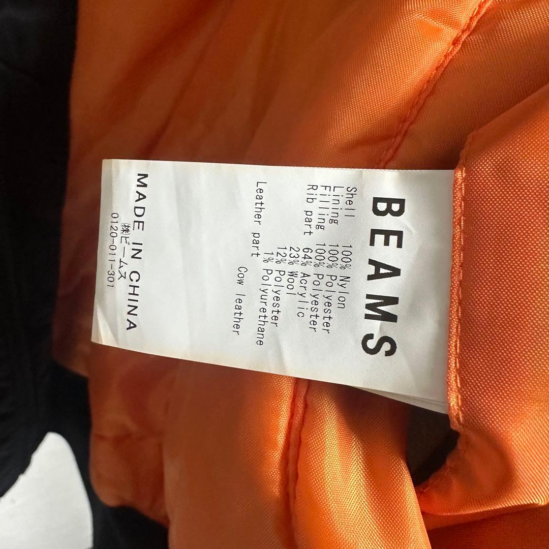 美品 BEAMS MA-1 サーモライト 中綿ジャケット アメカジ バイカー