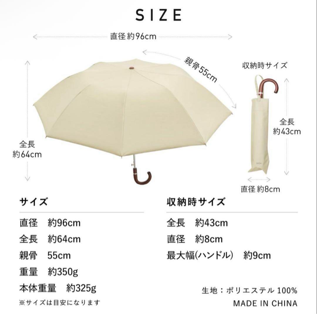 ワンタッチ開】COKAGE+ 木手元55cmジャンプ折 デニムブルー（限定色