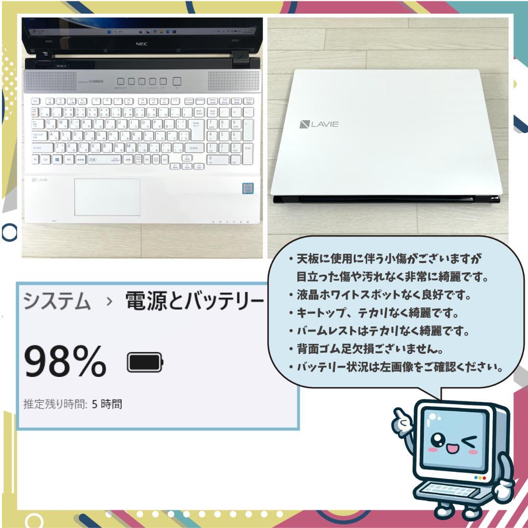 NEC i7 SSD512＋HDD1T メモリ16 タッチパネル ノートパソコン - メルカリ
