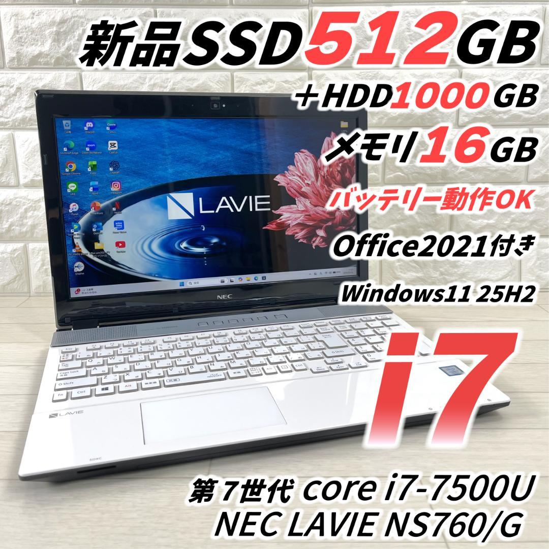 NEC i7 SSD512＋HDD1T メモリ16 タッチパネル ノートパソコン - メルカリ