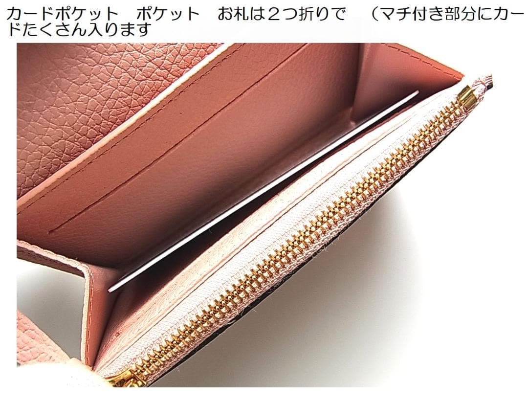 きらり様用正規美品ルイヴィトンモノグラムアンプラントポルトモネ