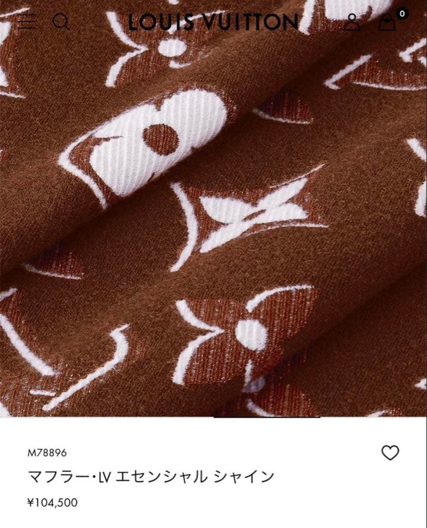 ヴィトン LV エセンシャル シャイン マフラー M78896 マロン - メルカリ