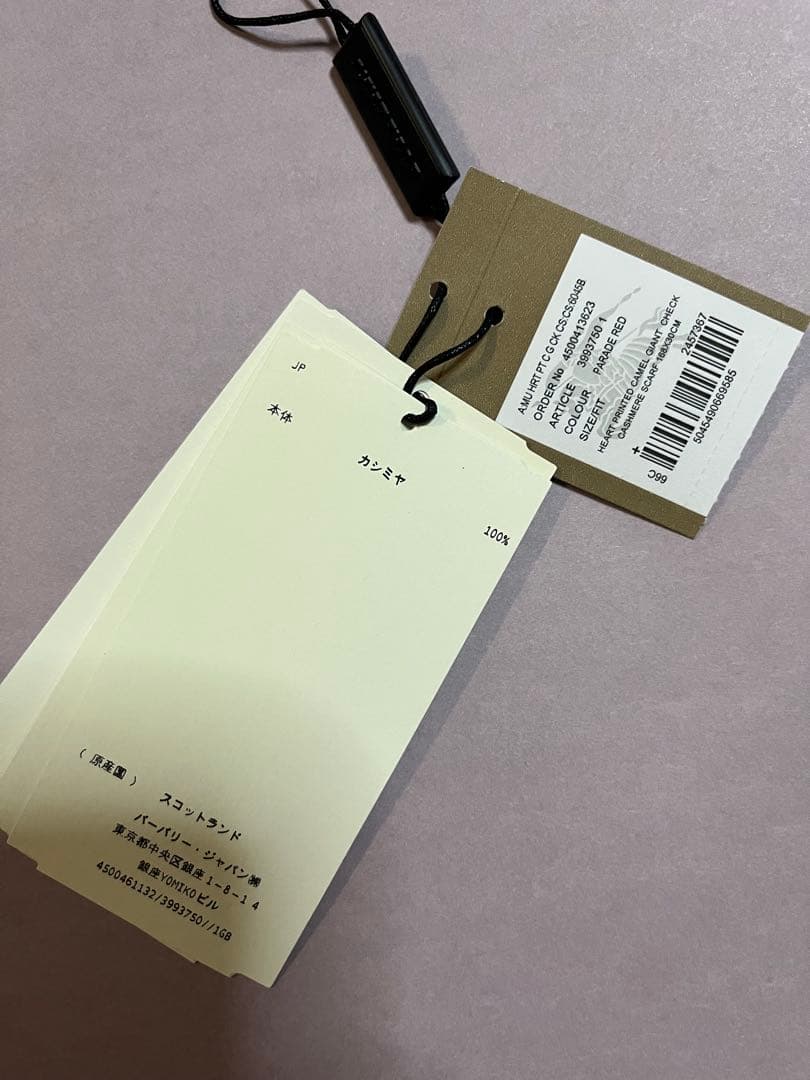 《アフターサービスカード付き》バーバリー　ハート　カシミヤマフラー