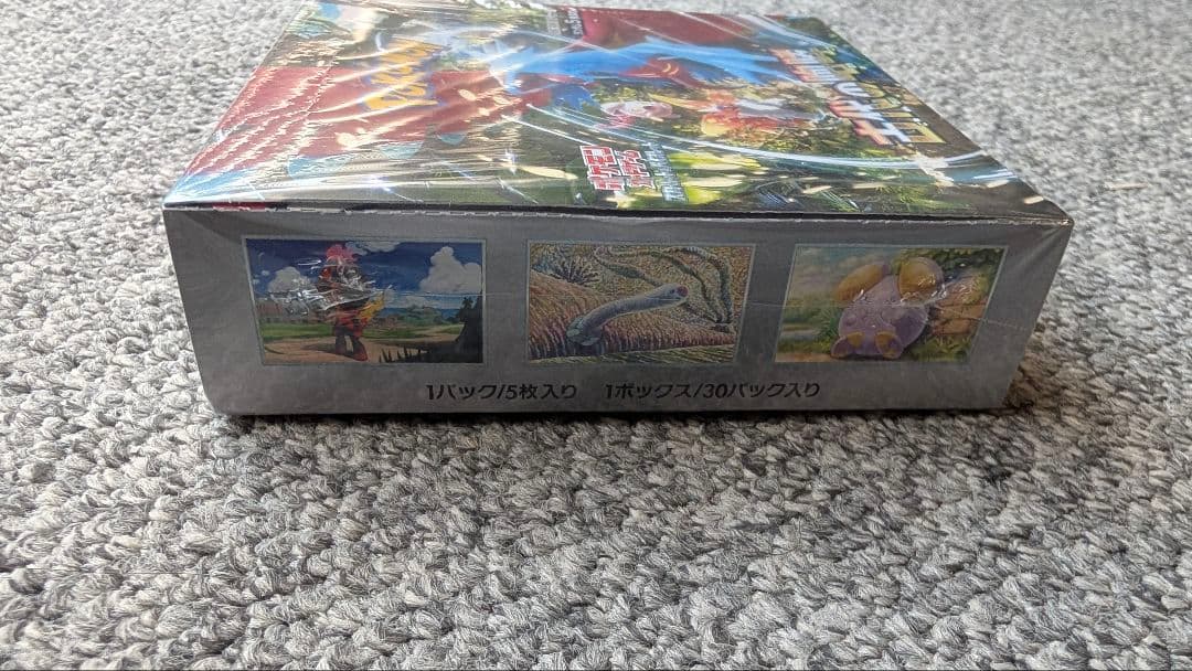 ポケモンカード 古代の咆哮 シュリンク付 1box ポケモンセンター産