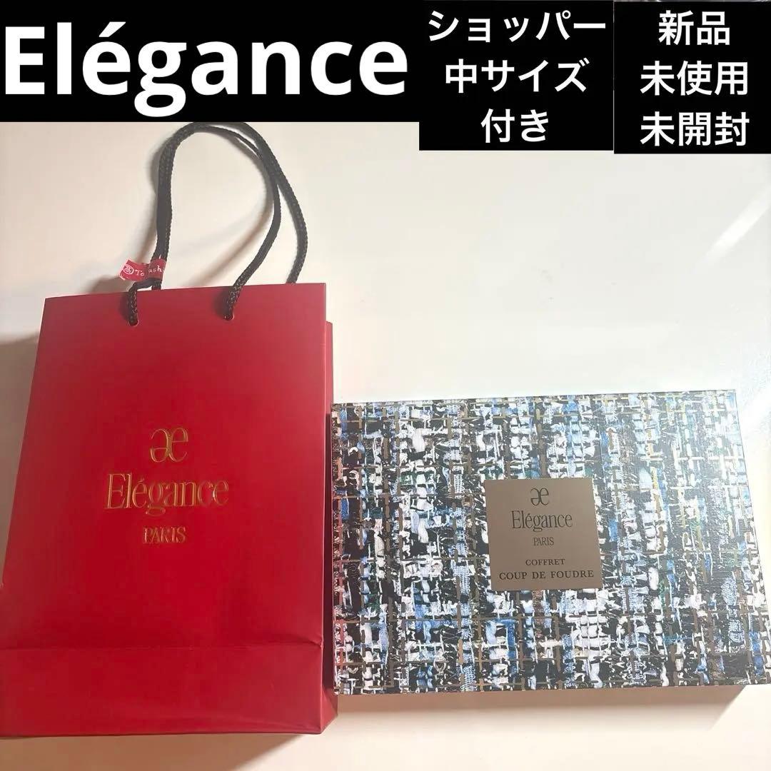 ショッパー付き【新品】エレガンスクリスマスコフレ2025コフレ クー