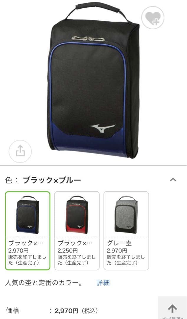 Mizuno ワイドスタイル ゴルフシューズ 27.0cm シューズケース付き