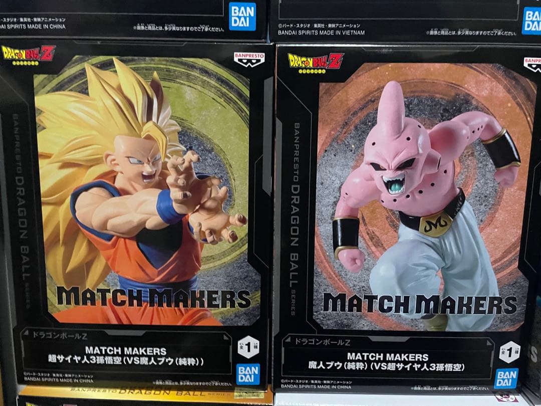 プライズフィギュア ドラゴンボール ハンターハンター ヒロアカ 12点