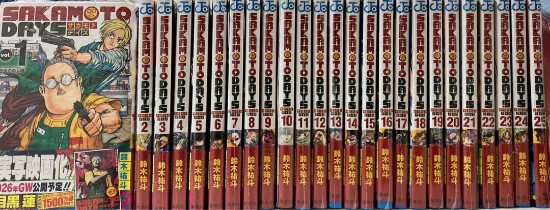 SAKAMOTODAYS 全巻セット 1〜25巻 新品未使用 - メルカリ