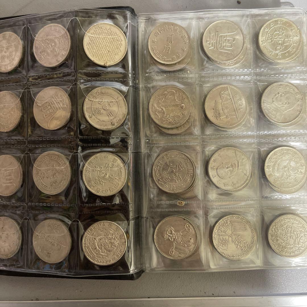 旧家蔵出 中国歴代 貨幣 通宝 貨幣 まとめ120枚入 - メルカリ