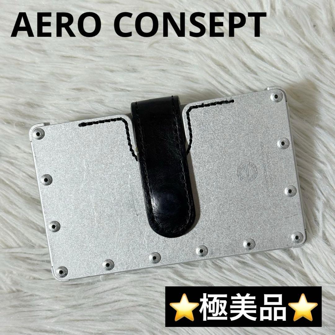 ⭐️極美品⭐️　エアロコンセプト　エミージャ・エヌ　名刺入れ　カードケエース 未使用 エアロコンセプト AERO CONCEPT 箱付 現行販売商品 Emijah