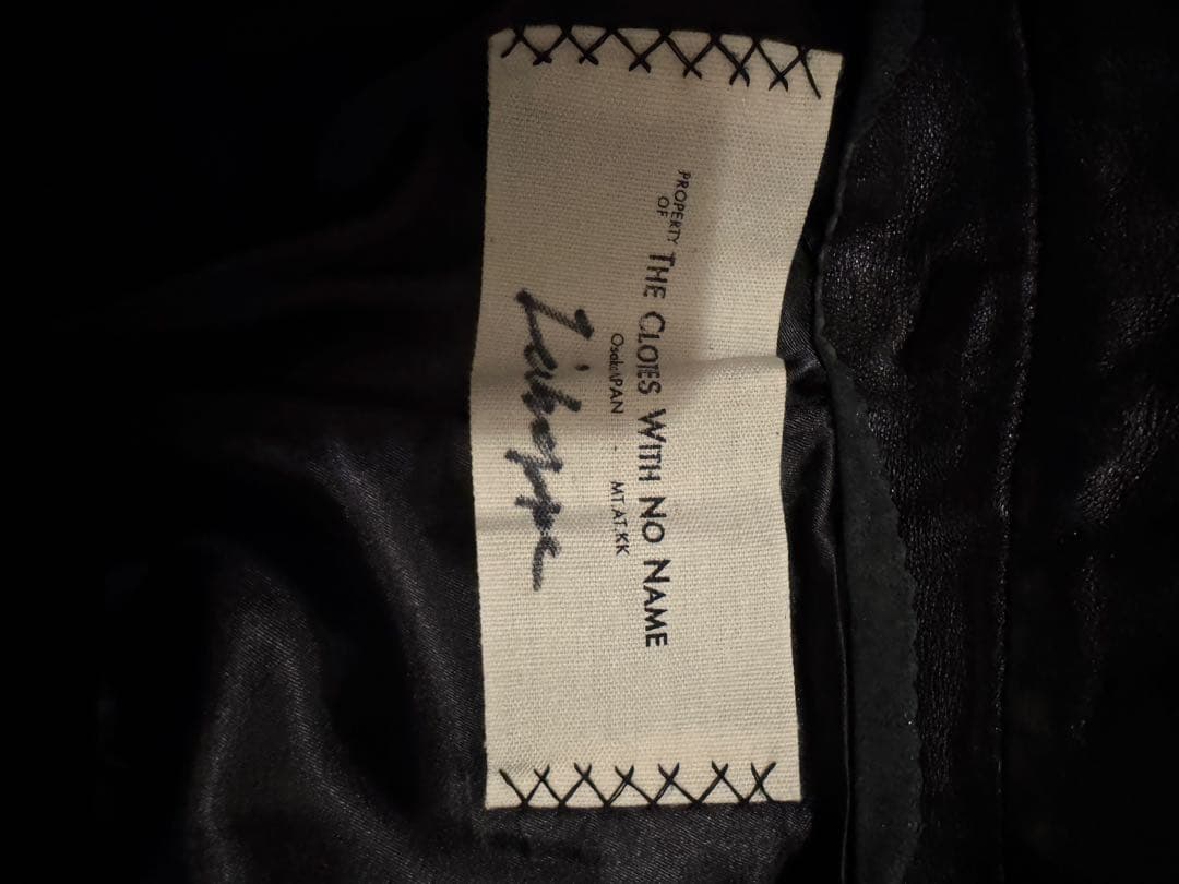 レショップ×ブルーナボイン×TCWNN レザーパンツ XL 美品 - メルカリ