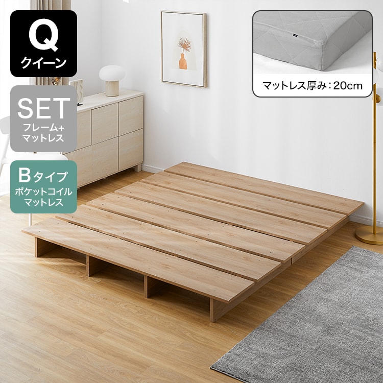 幅180][クイーン]ベッドフレーム 単品orマットレスセット ロータイプ