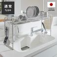 水切りラック 水切りカゴ シンク渡しタイプ [幅64] | 【公式】LOWYA