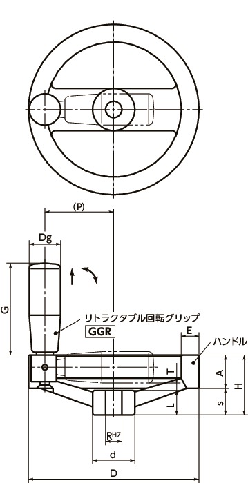 HSS-200｜アルミ2スポークハンドル D 200｜NBK【鍋屋バイテック会社】