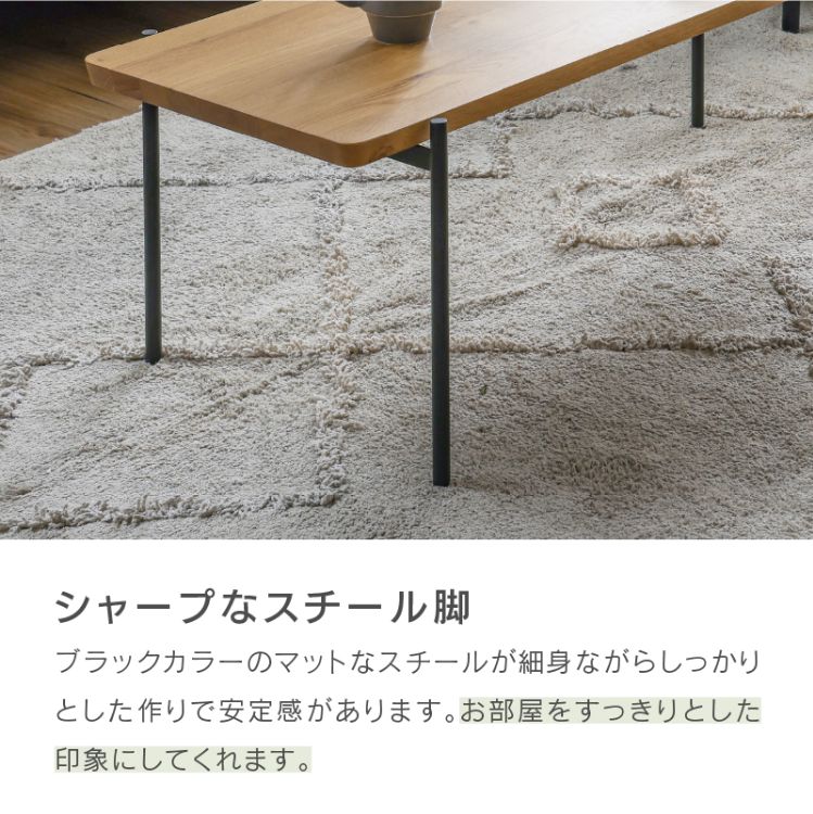 リクトⅡ センターテーブル｜家具・インテリア通販の関家具【公式】