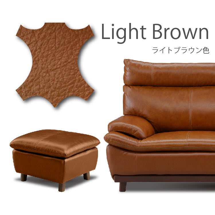 3P ミラージュⅢ LBR（革）（L35） ｜家具・インテリア通販の関