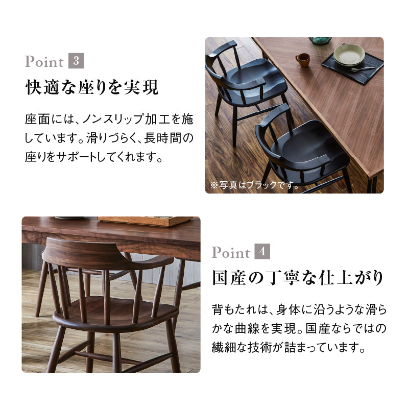 ホタカ ダイニングチェアハーフアーム 板座