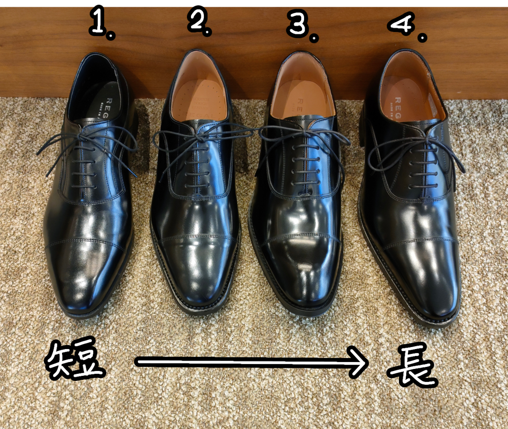 2023秋冬 デザイン別紹介【ストレートチップ】 | 靴のリーガル