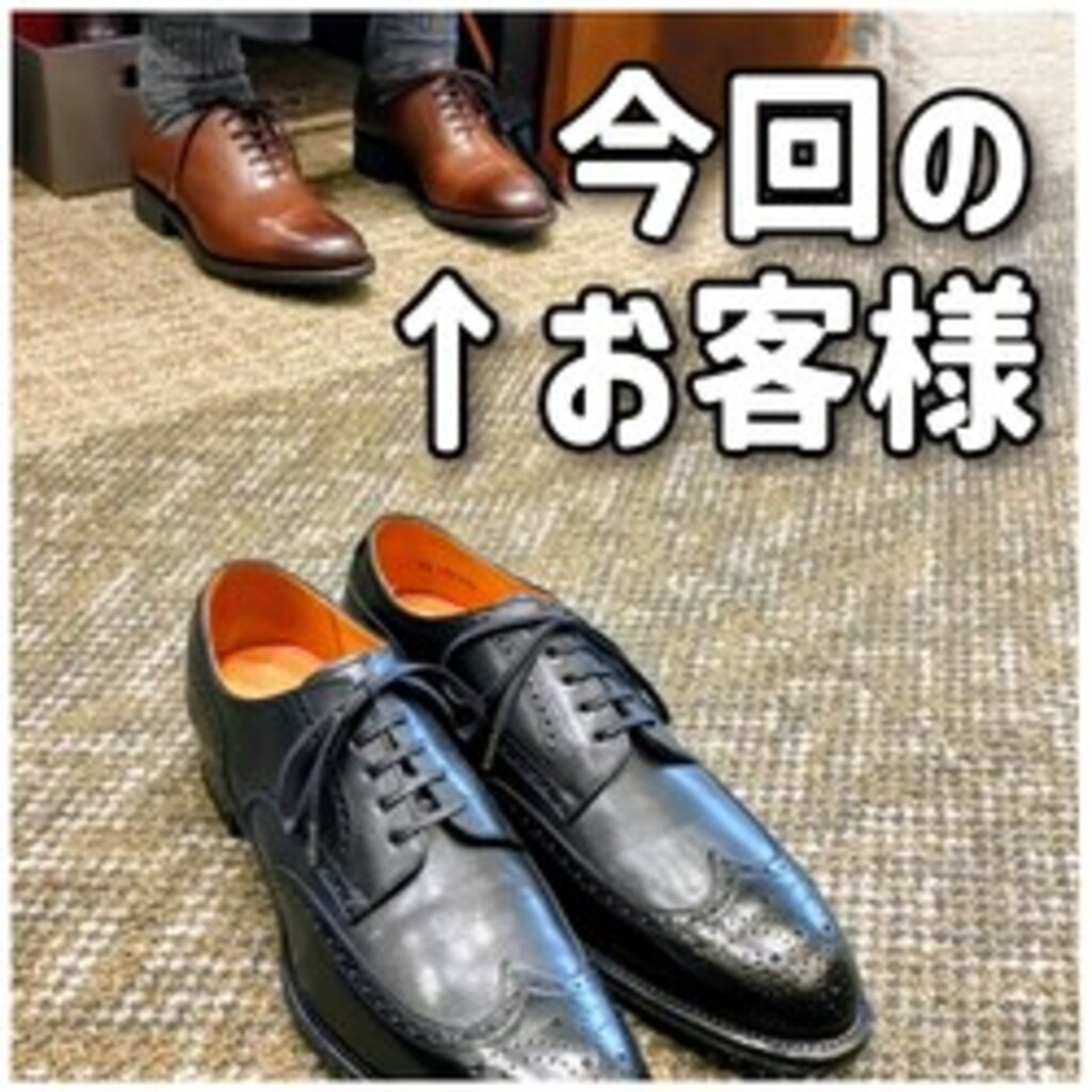 The MASTER REGAL【02AL】made in MORIOKA | 靴のリーガル