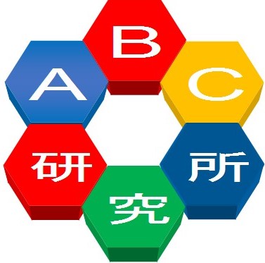 自閉症 応用行動分析 発達障害 自閉症スペクトラム ABA | 合同会社ABC