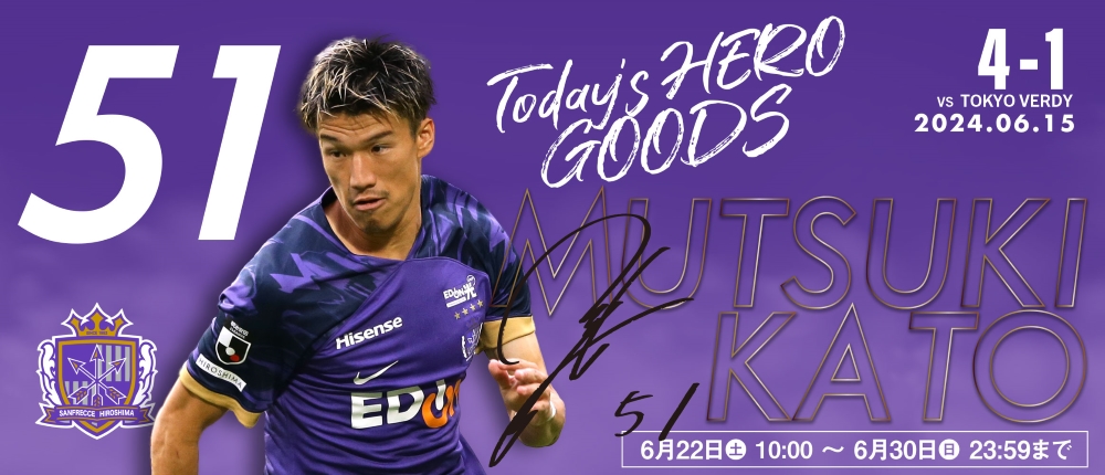 6/15（土）TODAY'S HEROグッズ 受注生産販売のお知らせ