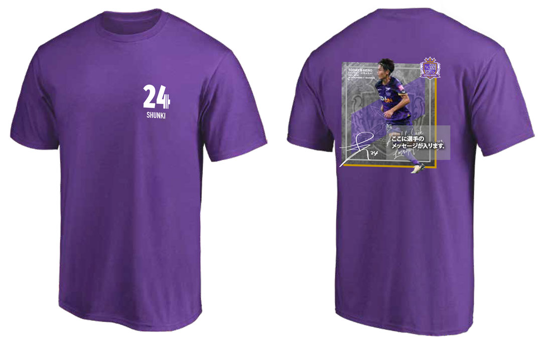 9/22（日・祝）東俊希選手 TODAY'S HEROグッズ受注生産販売のお知らせ