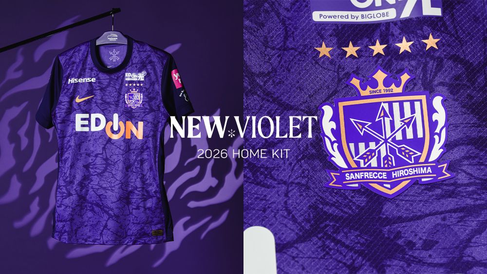 希少】サンフレッチェ広島 2020 ユニフォーム サンフレッチェ広島 2020