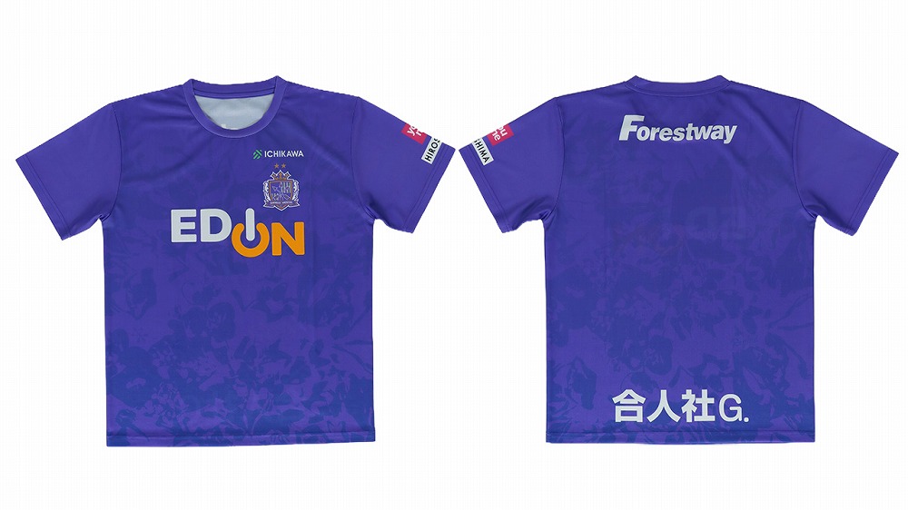 サンフレッチェ広島2025ピースマッチコンフィットシャツ 新商品販売の