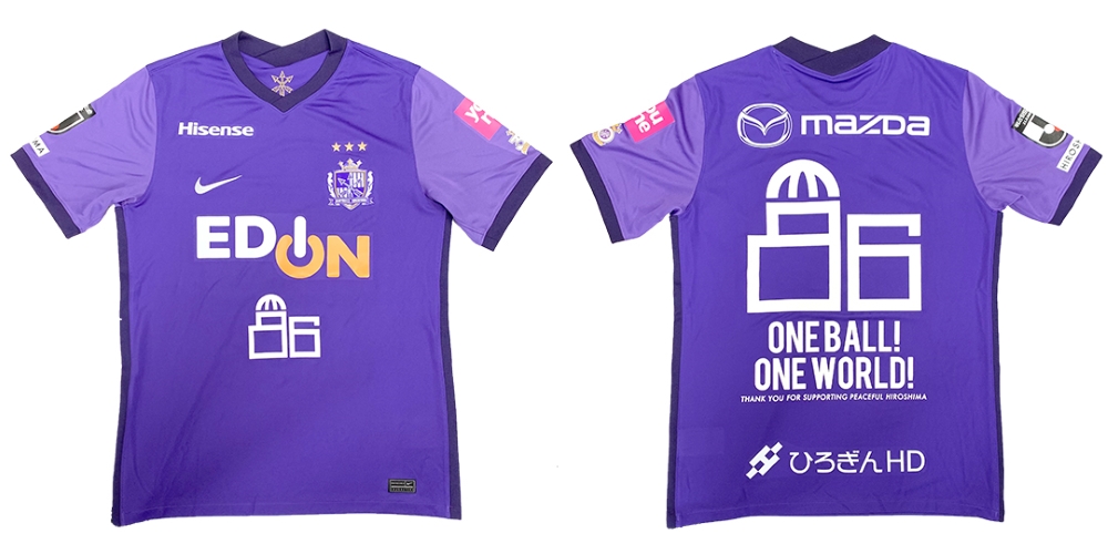 ピースマッチユニフォーム予約販売開始のお知らせ | サンフレッチェ