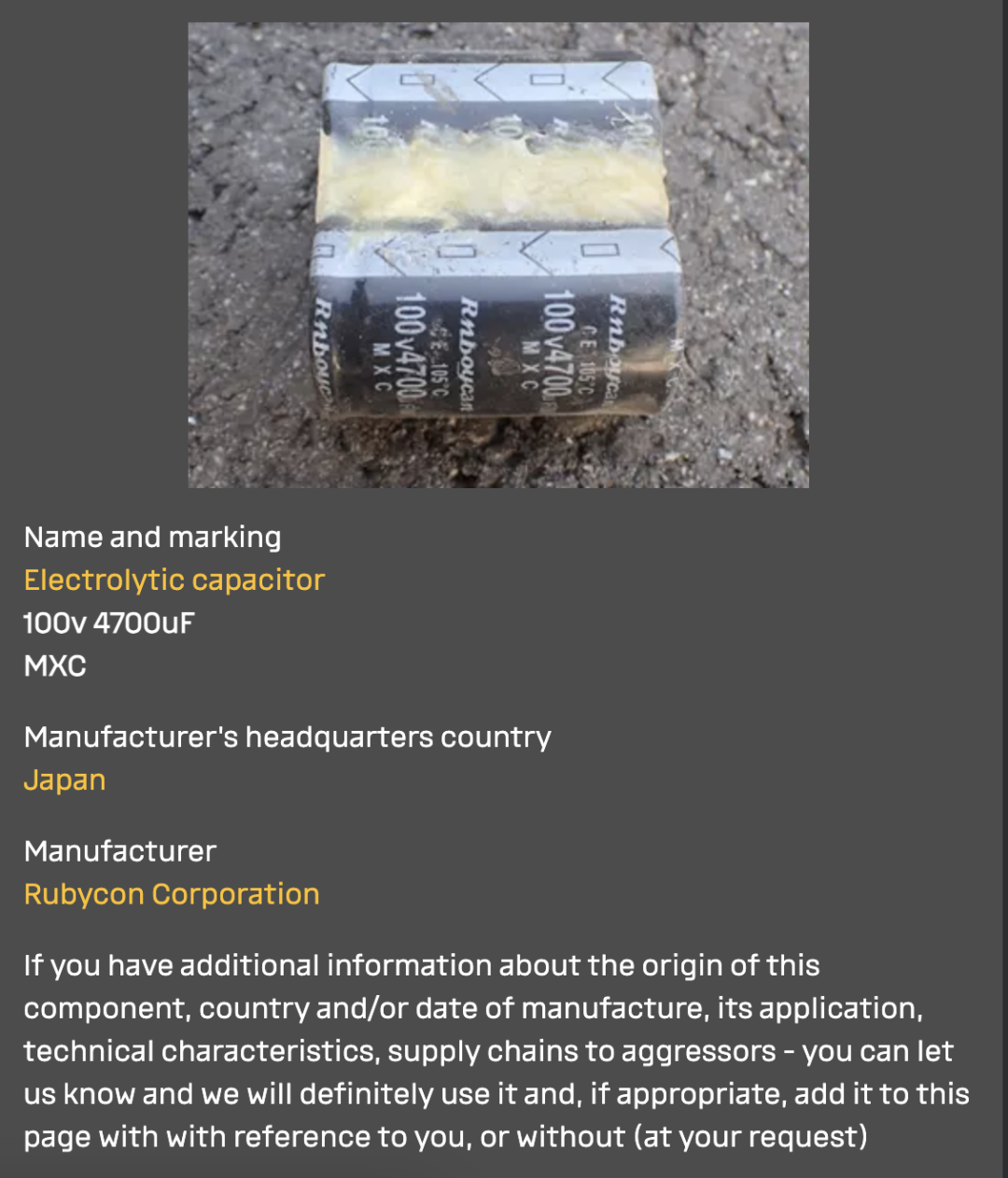 ロシアがウクライナに発射する北朝鮮製ミサイルには日本含む5か国の国