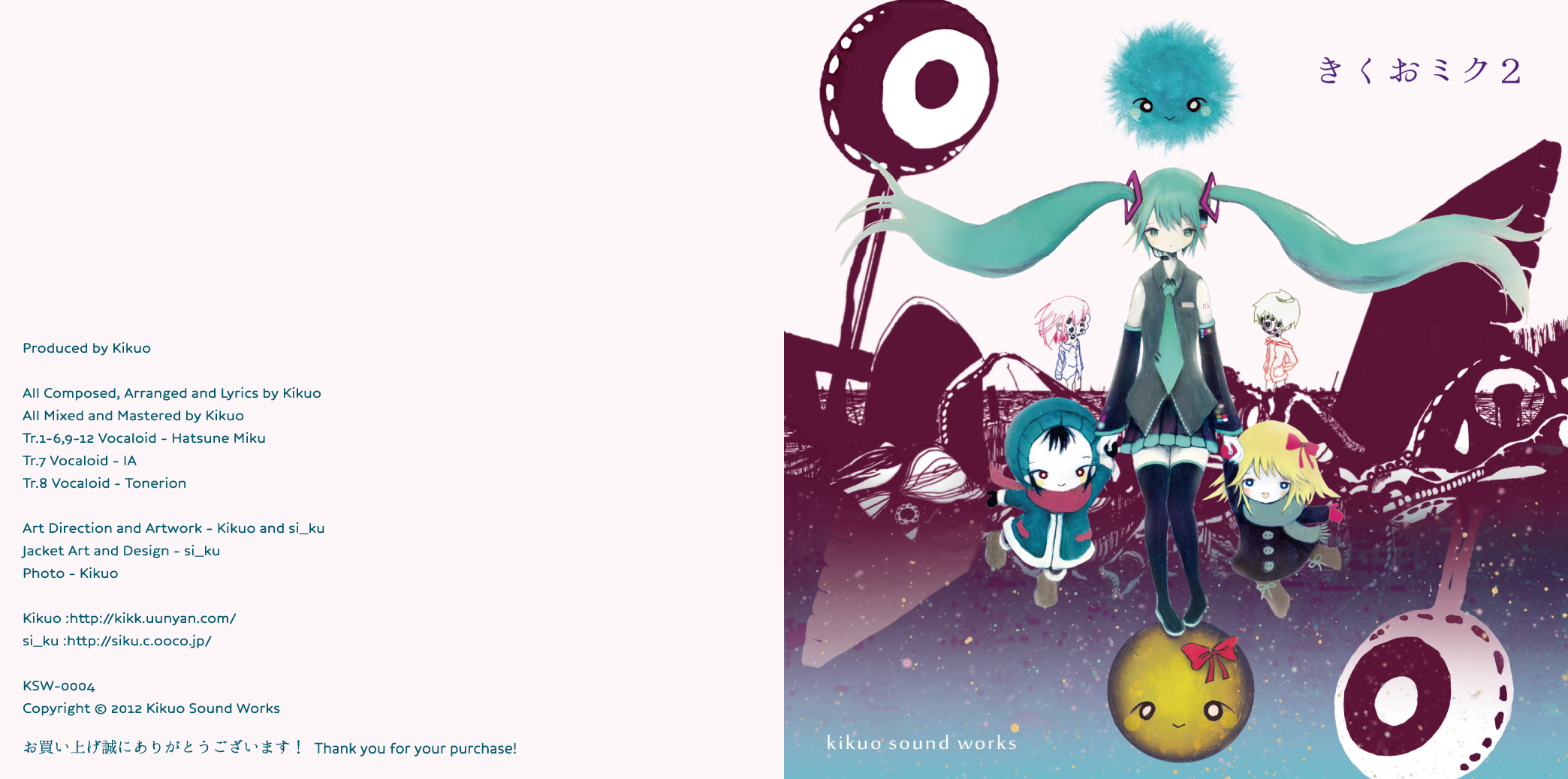きくおミク2 - きくお, Kikuo Sound Works feat. various - Vocaloid