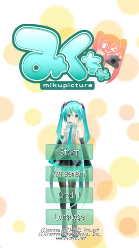 みくちゃ - Vocaloid Database