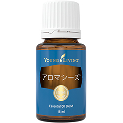 アロマシーズ 15ml | ヤング・リヴィング精油 | Young Living