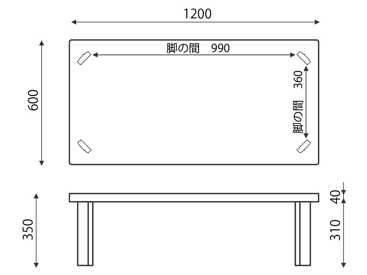 TEORI CHABUDAI RECTANGLE / テオリ ちゃぶ台 長方形 - インテリア