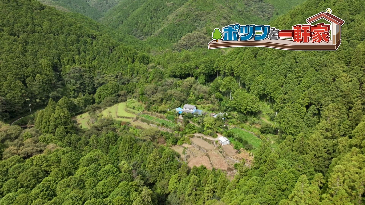 ポツンと一軒家 10月15日 リアルタイム配信 2時間SP！夫婦の深い愛と絆