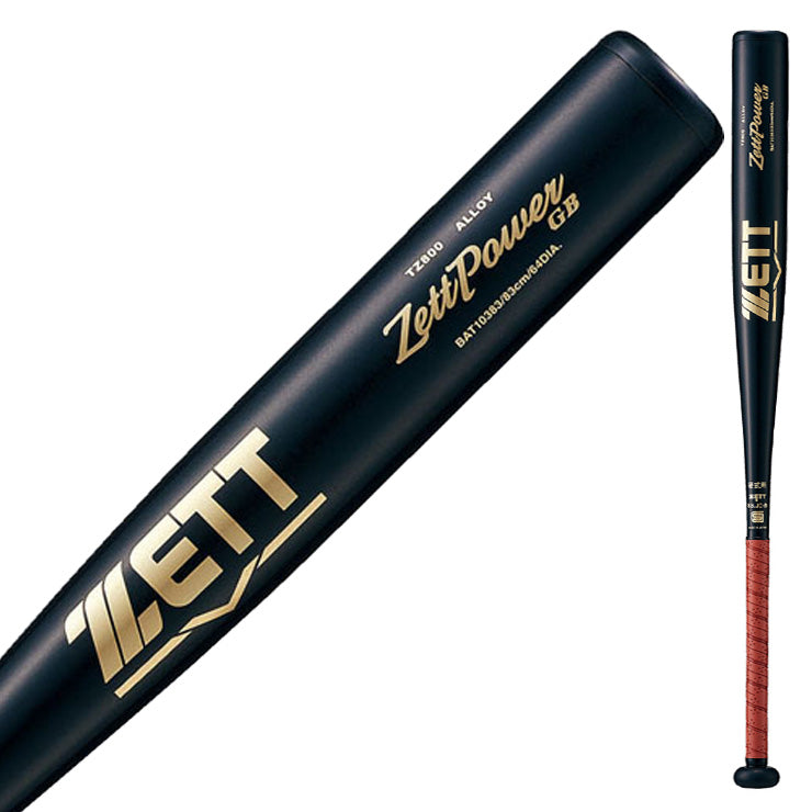 ゼット 硬式 新基準対応 金属バット ゼットパワー GB ミドルバランス