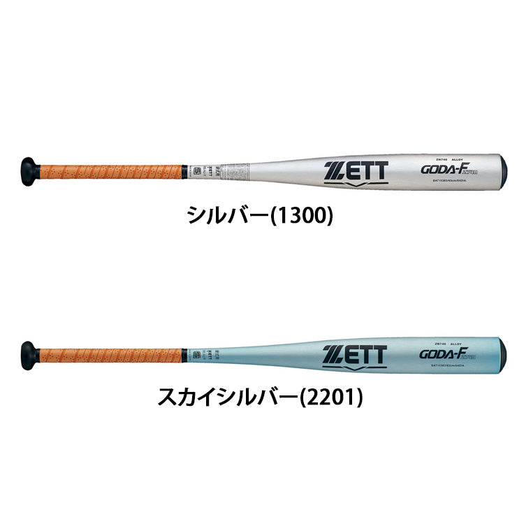 2024新基準対応】ゼット 硬式 金属バット ゴーダ Fz740 ミドルバランス
