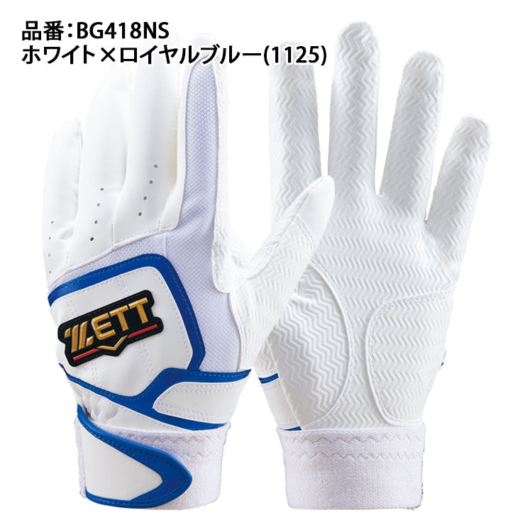 刺繍1円】2025モデル ゼット プロステイタス 限定 バッティング