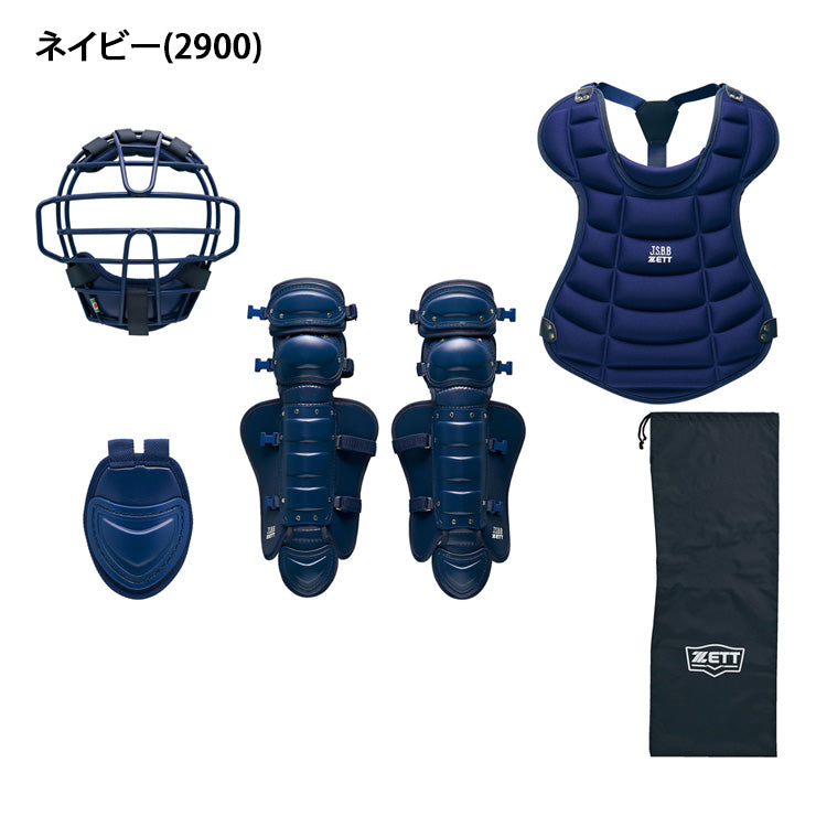 2025モデル】ゼット 少年軟式 キャッチャー防具 4点セット マスク
