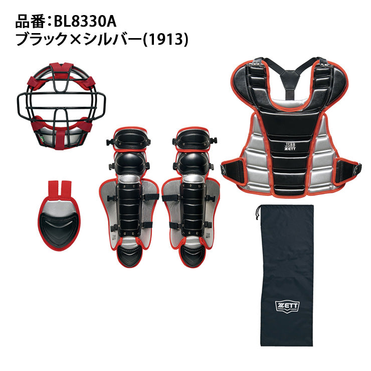 2025モデル】ゼット 少年軟式 ソフトボール キャッチャー防具 4点