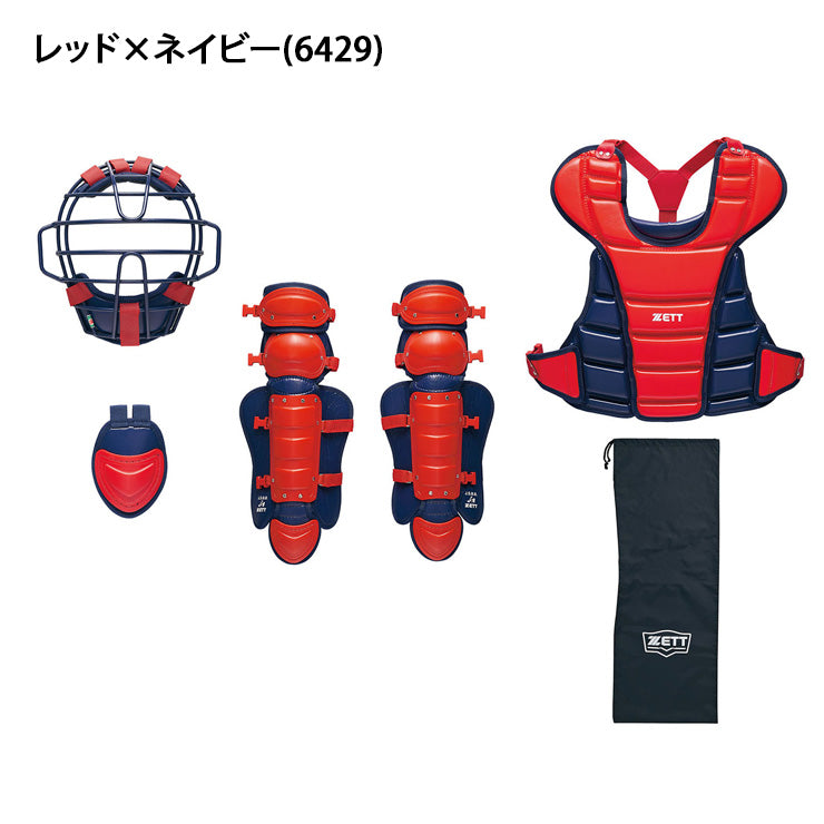 2025モデル】ゼット 少年軟式 ソフトボール キャッチャー防具 4点