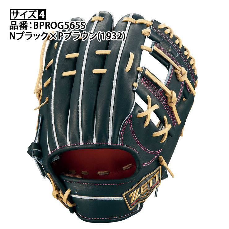 2025モデル】ゼット プロステイタスSE 硬式 グローブ グラブ 源田