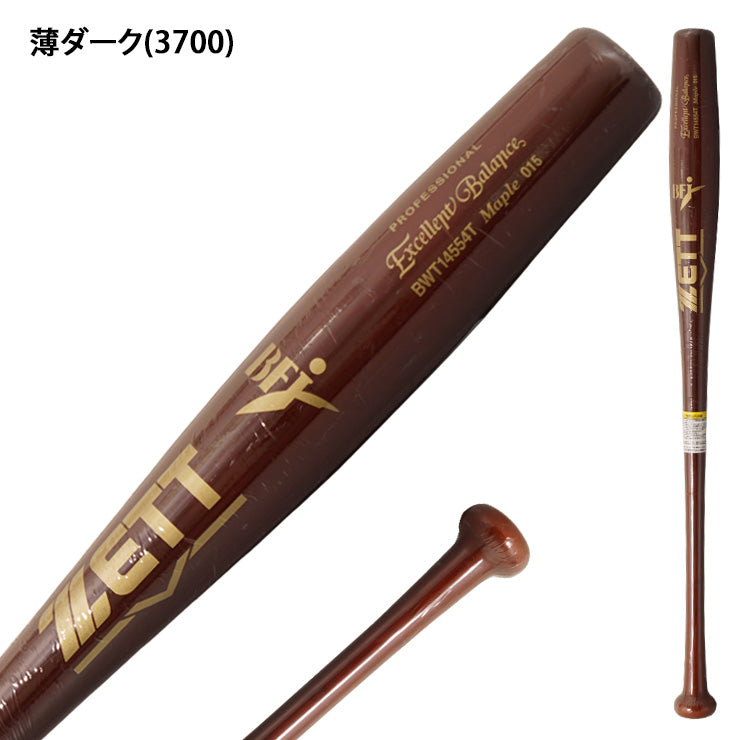 魚雷バット登場】2025モデル ゼット 硬式 木製バット エクセレント